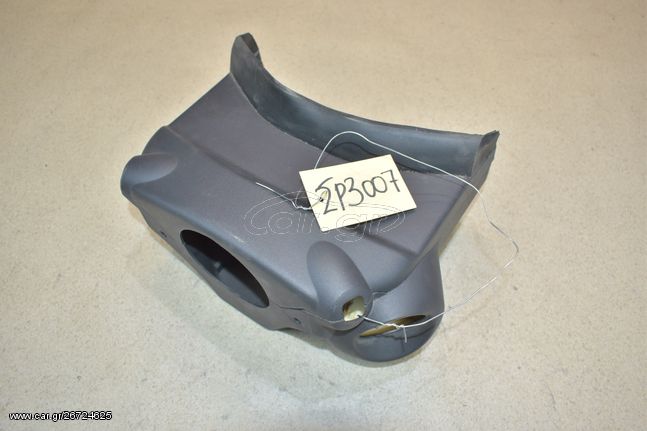 ΚΑΛΛΥΜΑ ΚΟΛΩΝΑΣ ΤΙΜΟΝΙΟΥ OPEL CORSA D 06-12