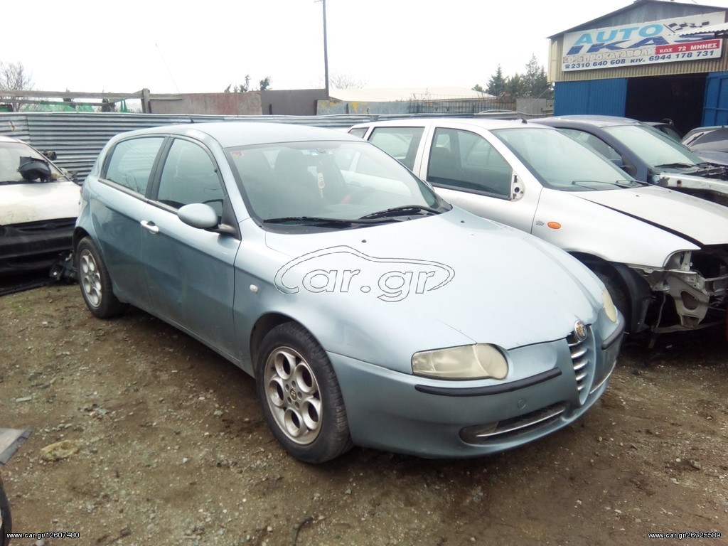 Alfa Romeo Alfa 147 2001 **AUTO IKAS**