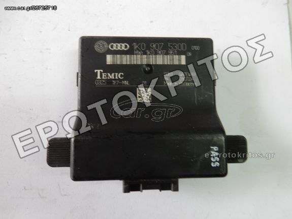 ΕΓΚΕΦΑΛΟΣ GATEWAY AUDI A3 8P VW GOLF 5 1K0907530D ΜΕΤΑΧΕΙΡΙΣΜΕΝΟΣ ΓΝΗΣΙΟΣ