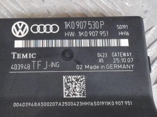 ΕΓΚΕΦΑΛΟΣ GATEWAY AUDI A3 SEAT LEON ALTEA SKODA OCTAVIA VW PASSAT  1K0907530P ΜΕΤΑΧΕΙΡΙΣΜΕΝΟΣ ΓΝΗΣΙΟΣ