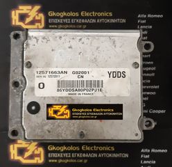 ΕΓΚΕΦΑΛΟΣ OPEL - SAAB VECTRA - 9-3 2.2i TRIONIC8 Z22SE 12571663AN 12572011 YDDS ΞΕΚΛΕΙΔΩΤΟΣ ΑΡΙΣΤΟΣ - ΕΓΓΥΗΣΗ !!