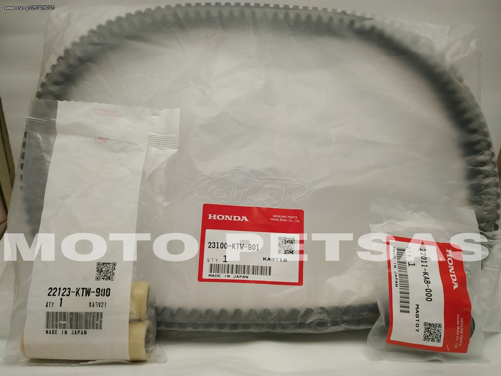 ΣΕΤ IMANTA HONDA SH 300 (2007-14) ΓΝΗΣΙΟ