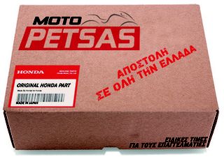 ΣΕΤ IMANTA HONDA SH 300 (2007-14) ΓΝΗΣΙΟ-thumb-2