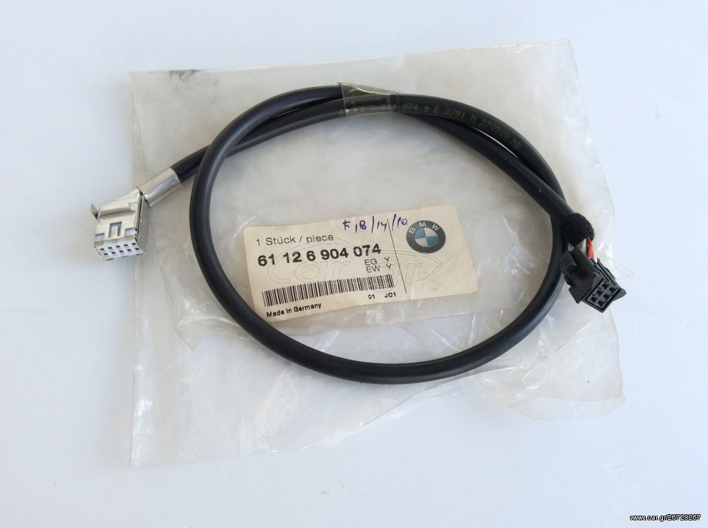 ΚΑΛΩΔΙΟ ΣΥΝΔΕΣΗΣ CD CHANGER BMW E46