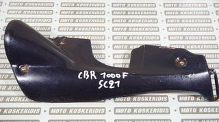 ΚΑΠΑΚΙ ΕΞΑΤΜΙΣΗΣ -> HONDA CBR 1000F / ΜΟΤΟ ΚΟΣΚΕΡΙΔΗΣ 