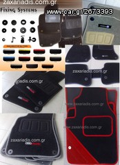 DAIHATSU ΠΑΤΑΚΙΑ ΕΙΔΙΚΑ ΓΙΑ ΟΛΑ ΤΑ ΜΟΝΤΕΛΑ  www.zaxariadis.com.gr-thumb-5