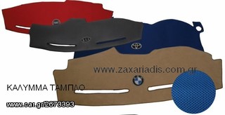 DAIHATSU ΠΑΤΑΚΙΑ ΕΙΔΙΚΑ ΓΙΑ ΟΛΑ ΤΑ ΜΟΝΤΕΛΑ  www.zaxariadis.com.gr-thumb-25