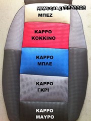 DAIHATSU ΠΑΤΑΚΙΑ ΕΙΔΙΚΑ ΓΙΑ ΟΛΑ ΤΑ ΜΟΝΤΕΛΑ  www.zaxariadis.com.gr-thumb-40