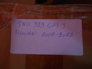  Αντλίας Βενζίνης 5N0919673J  TIGUAN 08-11-thumb-1