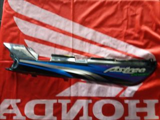 HONDA ASTRA GRAND 100 ΚΑΛΥΜΑ ΟΥΡΑΣ ΣΕΤ-thumb-1