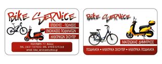 Τσαντάκι force 896110-thumb-1