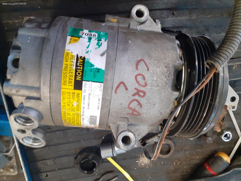 Κομπρεσερ opel corsa c 1.4