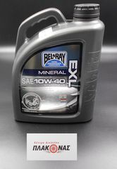 .ΛΑΔΙ BEL-RAY 4T EXL MINERAL 10W-40 X4L