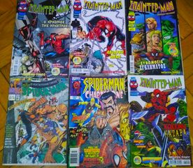 Κόμικς Spiderman, X-Men, Batman κ.ά.