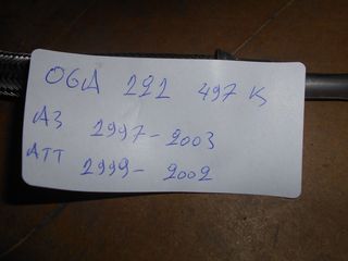 Σωλήνας 06A121497K A3 97-03 ATT 99-02 -thumb-2