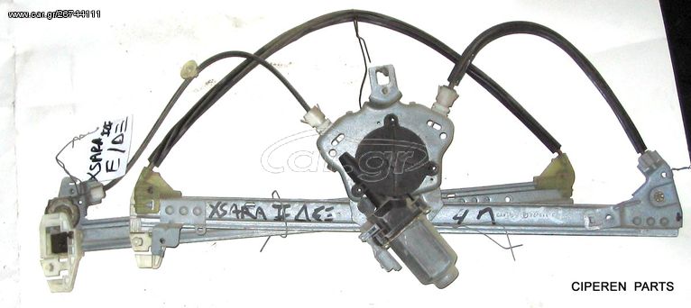 Γρύλλοι-CITROEN XSARA II,ΕΜΠΡΟΣ ΔΕΞΙΑ,-(ΑΛ-2)