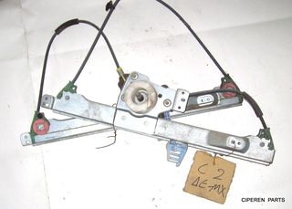  Γρύλλοι-CITROEN C 2,ΕΜΠΡΟΣ ΔΕΞΙΑ, ΜΗΧΑΝΙΚΟΣ,-(ΑΛ-3)