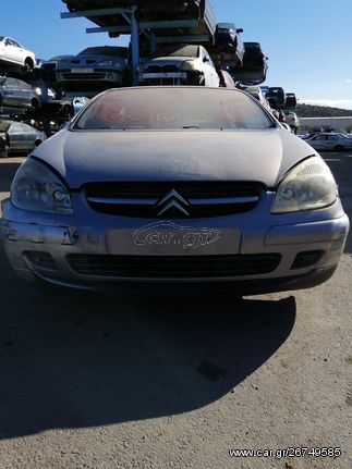 CITROEN C5 ΑΣΗΜΙ 01' -SIDIROSKRAP LTD-