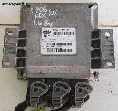 ΕΓΚΕΦΑΛΟΣ ΚΙΝΗΤΗΡΑ HFX 1.1cc 8V PEUGEOT 206 2003-2009 (ΕG)