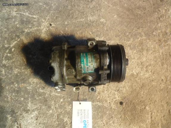 ΚΟΜΠΡΕΣΕΡ COMPRESSOR A/C OPEL ASTRA G / VECTRA B, MOD 1998-2004