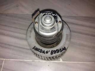 MAZDA E 83-95 MON ΜΟΤΕΡ ΚΑΛΟΡΙΦΕΡ ΜΠΑΜΠΟΥΡΗΣ