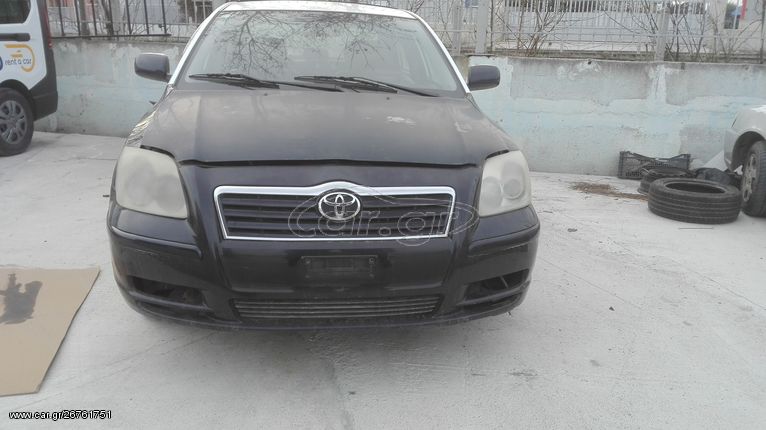 TOYOTA AVENSIS D4D DIESEL 2003-6 ΟΛΟΚΛΗΡΟ ΑΥΤΟΚΙΝΗΤΟ ΓΙΑ ΑΝΤΑΛΛΑΚΤΙΚΑ ΚΟΜΜΑΤΙ-ΚΟΜΜΑΤΙ