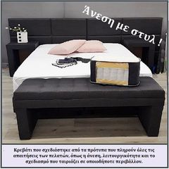 ΚΡΕΒΑΤΙ 'HOTEL SET'-thumb-1