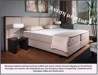 ΚΡΕΒΑΤΙ 'HOTEL SET'-thumb-3