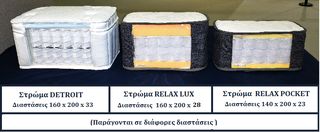 ΚΡΕΒΑΤΙ 'HOTEL SET'-thumb-4