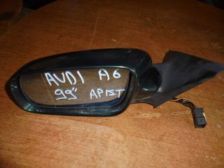 AUDI  A6   '97'-04'   Καθρέπτες ηλεκτρικοί   αριστερα
