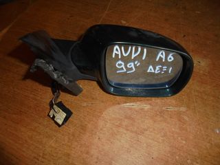 AUDI  A6   '97'-04'    Καθρέπτες ηλεκτρικοί  δεξια