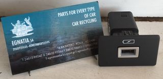 ΘΥΡΑ ΦΟΡΤΙΣΗΣ USB PEUGEOT 308 2013-2021 (EG)