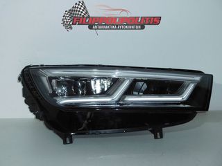 ΦΑΝΑΡΙΑ ΕΜΠΡΟΣ FULL LED MATRIX AUDI Q5  2016-