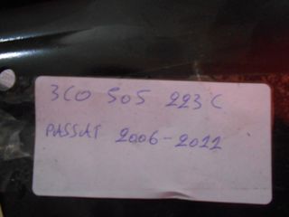 Ψαλίδι 3C0505223C PASSAT 06-11-thumb-2