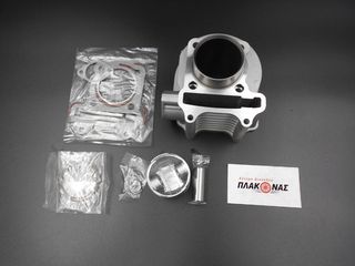 .ΚΥΛΙΝΔΡΟΠΙΣΤΟΝΟ 52,4 ΜΜ AGILITY125 4T R16, GY6 /125CC