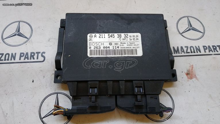 Εγκέφαλος PARKTRONIK για Mercedes-Benz W211 E-CLASS