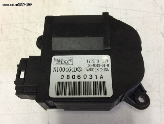 Nissan Micra K12 ‘03 N100464D 0806031A 100-0012-01-0 Μοτερακι καλοριφερ σε άριστη κατασταση!!!!