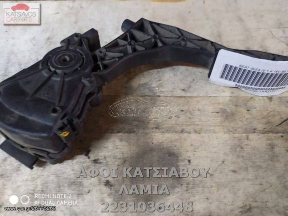 ΠΕΝΤΑΛ ΓΚΑΖΙΟΥ 6Q1721503C SEAT IBIZA IV 1.4 16V 85 HP (06-08)