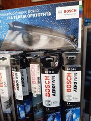 Υαλοκαθαριστηρες σιλικονης bosch ΣΕΤ 2 ΤΕΜΑΧΙΑ