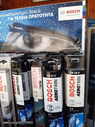 Υαλοκαθαριστηρες σιλικονης bosch ΣΕΤ 2 ΤΕΜΑΧΙΑ