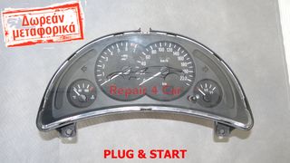 ΠΙΝΑΚΑΣ ΟΡΓΑΝΩΝ ΚΑΝΤΡΑΝ OPEL CORSA C 09166814 FL  RESET