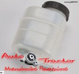5111529-1 FIAT NEW HOLLAN ΔΟΧΕΙΟ ΥΔΡΑΥΛΙΚΟΥ ΤΙΜΟΝΙΟΥ