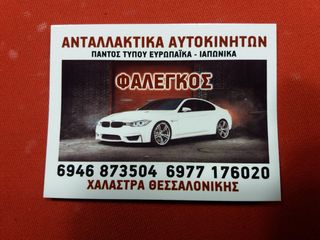 CEED (07-10) ΜΟΤΕΡ ΚΑΛΟΡΙΦΕΡ -thumb-1