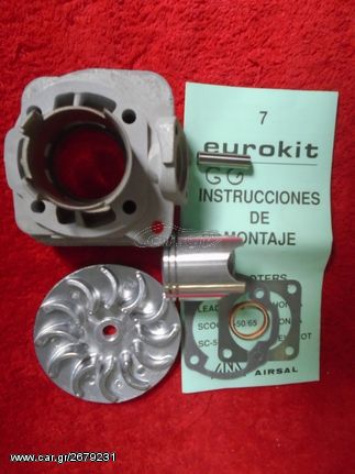  ΚΥΛΙΝΔΡΟΠΙΣΤΟΝΟ LEAD 50 SS EUROKIT