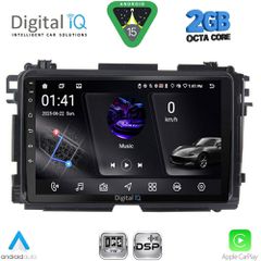 DIGITAL IQ RSF 4201_CPA (9inc) MULTIMEDIA TABLET for HONDA HRV mod. 2015-2021...SoundStreet....