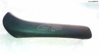SKODA OCTAVIA 4 RS 1998 - 2006.// 1 ΕΣΩΤΕΡΙΚΟ ΚΑΛΥΜΑ ΣΤΟ ΧΕΡΟΥΛΙ ΕΜ. Η ΠΙΣΩ ΑΡΙΣΤΕΡΑ Η ΔΕΞΙΑ 1U0867198 \\ Γ Ν Η Σ Ι Α-ΚΑΛΟΜΕΤΑΧΕΙΡΙΣΜΕΝΑ-ΑΝΤΑΛΛΑΚΤΙΚΑ