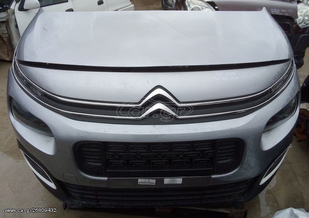 ΜΟΥΡΗ ΕΜΠΡΟΣ ΜΕ ΣΕΤ AIRBAG 9HP 1.6 HDi A/C CITROEN BERLINGO 2019- (INT)   