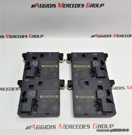 ΕΓΚΕΦΑΛΟΣ - ΕΓΚΕΦΑΛΟΙ ΠΙΣΩ ΠΟΡΤΑΣ MERCEDES E CLASS W211 *2118704026 - 2118704126 - 211 870 40 26 - 211 870 41 26* ΠΙΣΩ ΑΡΙΣΤΕΡΑ - ΔΕΞΙΑ.