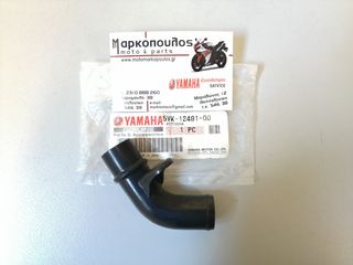 ΑΓΩΓΟΣ ΚΟΛΑΡΟΥ ΑΝΤΛΙΑΣ ΝΕΡΟΥ YAMAHA XT660X , XT660R , MT-03 , XT660Z TENERE