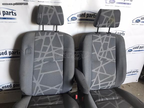 Ford Transit connect 2008-2012 Κάθισμα οδηγού & συνοδηγού